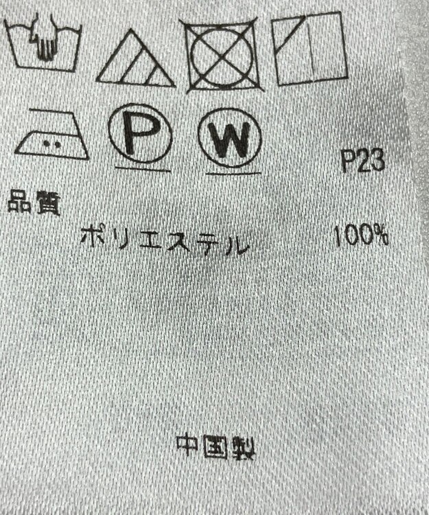 ONWARD Reuse Park 【23区】パンツ春夏 ブルー