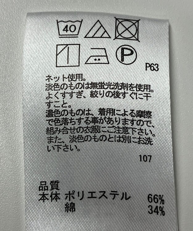 ONWARD Reuse Park 【any SiS】カットソー秋冬 ブラック