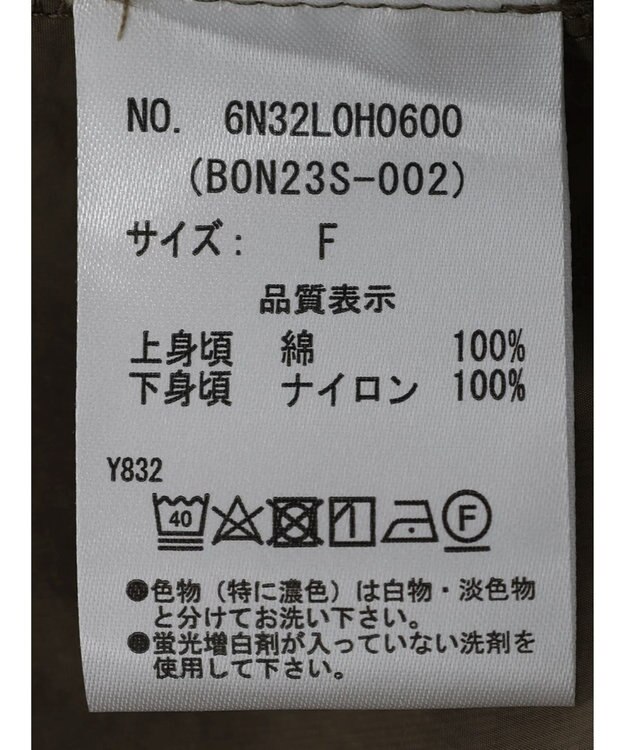 Green Parks Ｂ．ドッキングボリュームギャザーワンピース Black