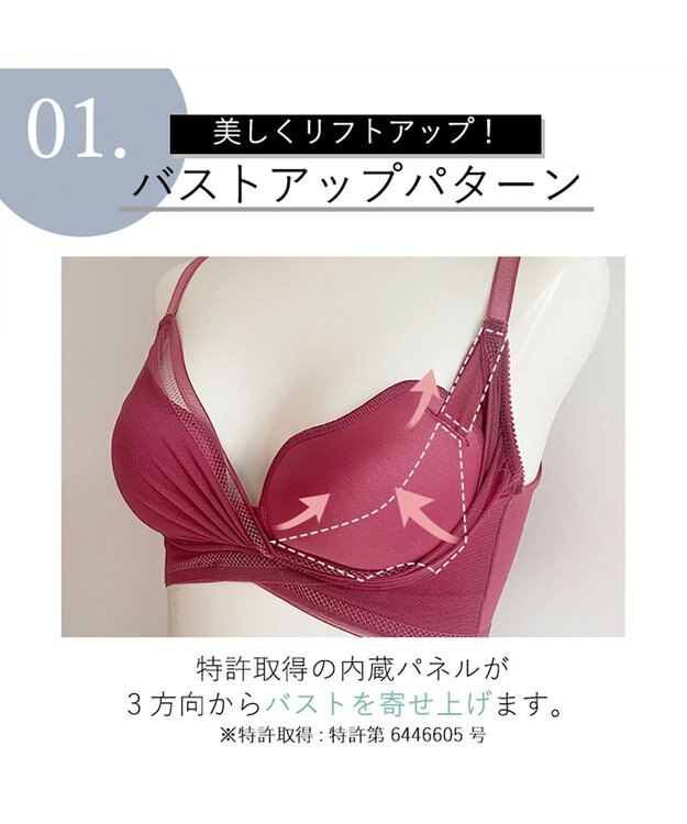 BRADELIS New York 【BRADELIS Me / ノンワイヤーブラジャー】 LiftMeUpブラ 補正ブラ 補整 下着 ラインが響きにくい バストアップブラ カシス