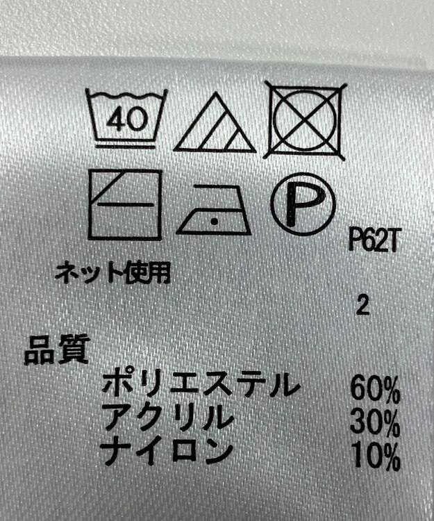 ONWARD Reuse Park 【any FAM】ニット秋冬 パープル