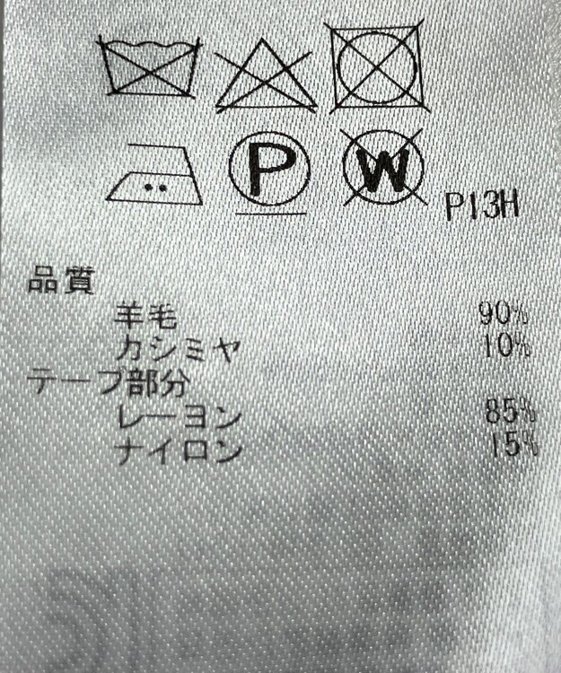 ONWARD Reuse Park 【組曲】ニット秋冬 ネイビー