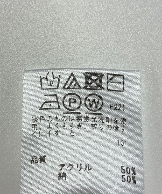 ONWARD Reuse Park 【any SiS】ニット春夏 イエロー