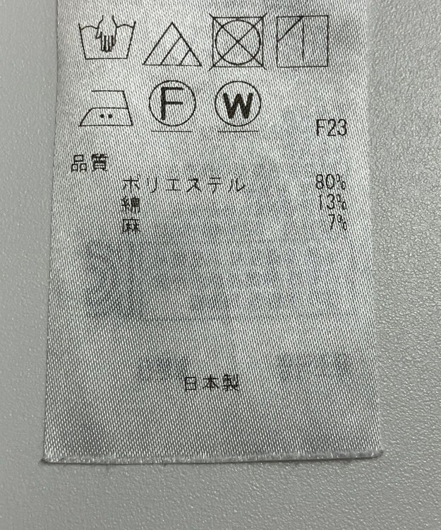 ONWARD Reuse Park 【自由区】パンツ春夏 ブルー