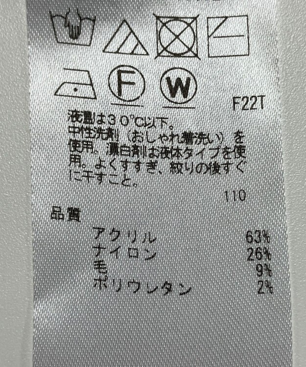 ONWARD Reuse Park 【UNFILO】ニット秋冬 ブラウン