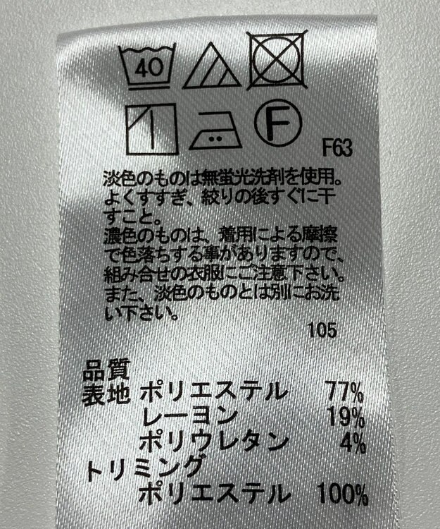 ONWARD Reuse Park 【any SiS】パンツ秋冬 ピンク