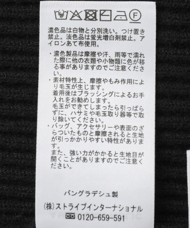 AMERICAN HOLIC 【2WAY】ニットチューブトップ Black