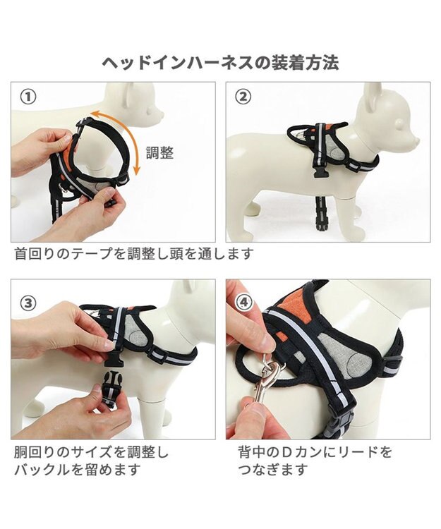 PET PARADISE ヘッドインハーネス  【Ｍ】オレンジ / ブルー 【中型犬 大型犬】 オレンジ×グレー