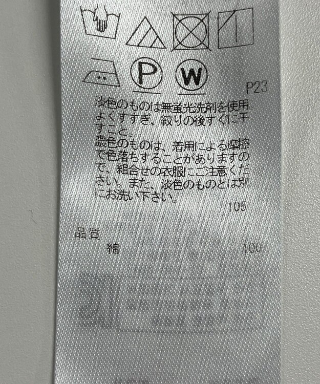 ONWARD Reuse Park 【23区】ブラウス秋冬 ネイビー