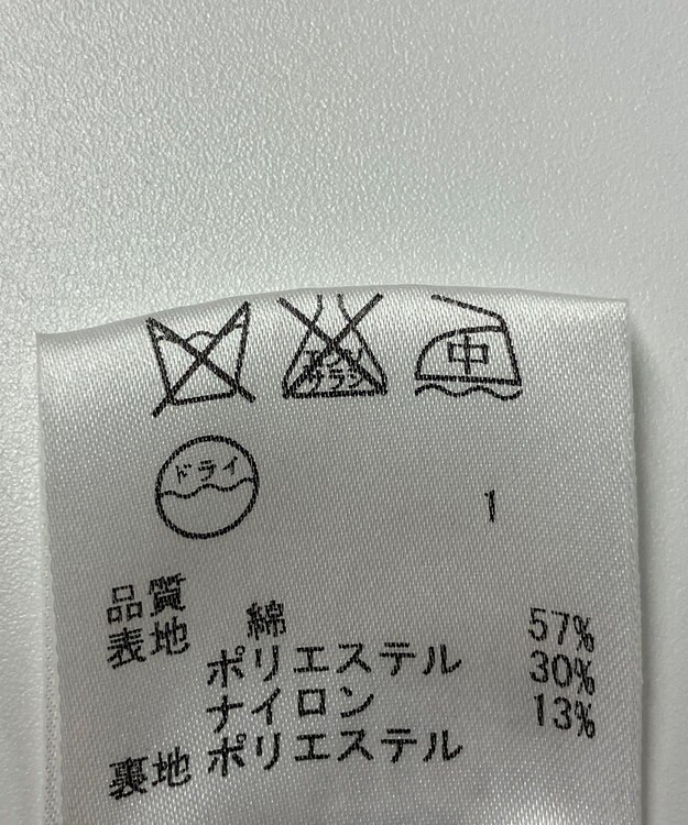 ONWARD Reuse Park 【23区】コート春夏 オフホワイト