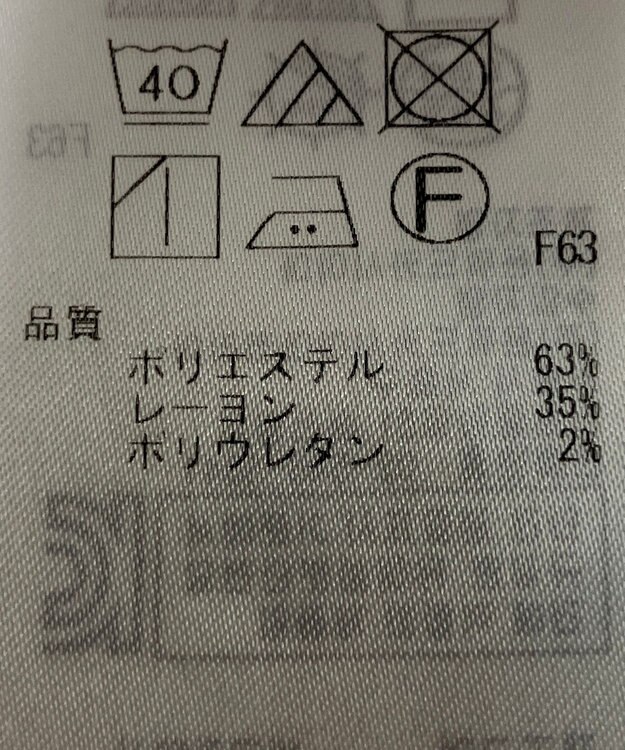 ONWARD Reuse Park 【組曲】パンツ春夏 グレー