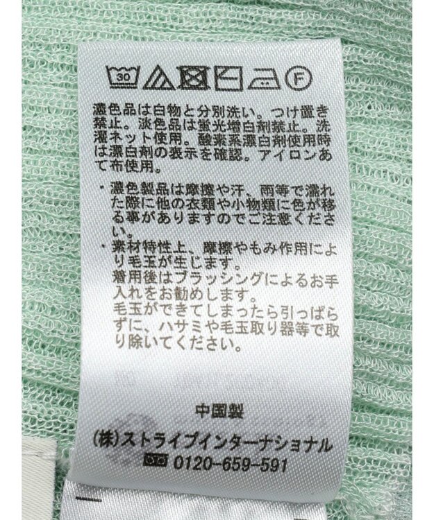 earth music&ecology シアー配色リブプルオーバー Green