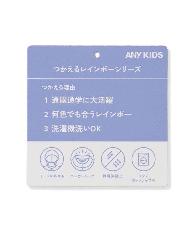 ANY KIDS 【フード取り外し/洗濯機可能】中綿フリル リボンコート レインボー