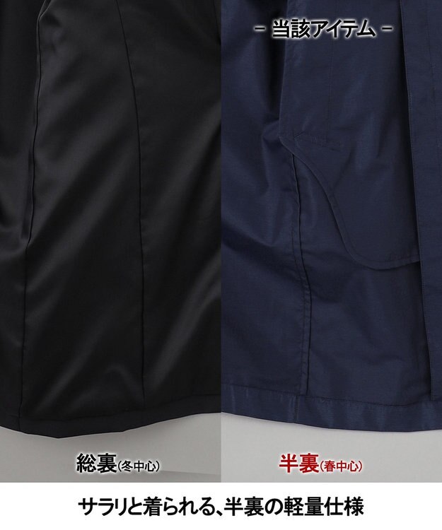 GOTAIRIKU ダウンライナー装着可【半裏仕様】メランジシャンブレー ステンカラースプリングコート ダルブルー系