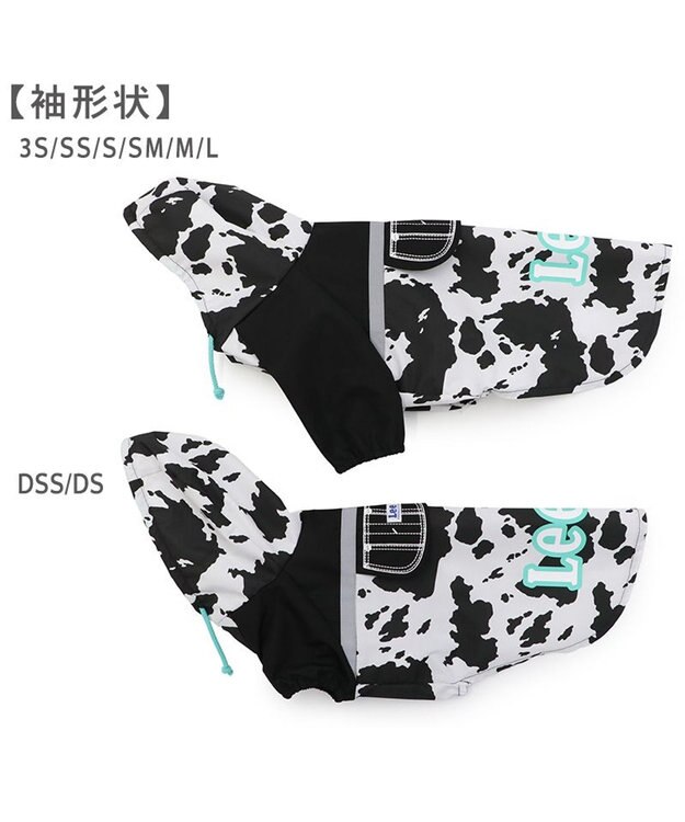 PET PARADISE Lee レインコート 《牛柄》 中型犬 大型犬 ホワイト×ブラック