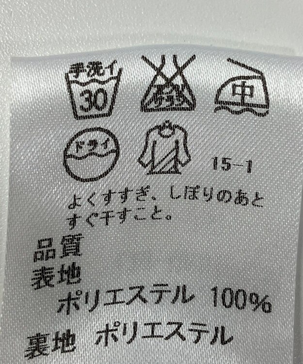 ONWARD Reuse Park 【J.PRESS】スカート春夏 グレー