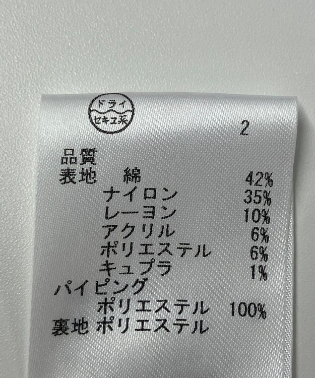 ONWARD Reuse Park 【組曲】スカート春夏 ベージュ