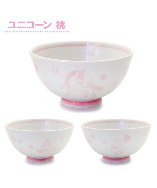 Mother garden マザーガーデン ユニコーン くっつきにくい ご飯茶碗 中盛 ピンク ピンク（淡）