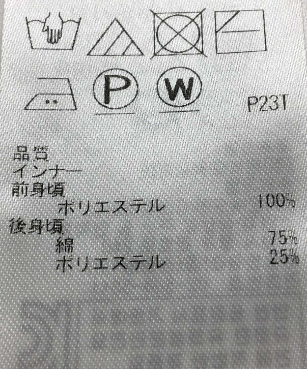 ONWARD Reuse Park B品【組曲】カットソー春夏 ピンク