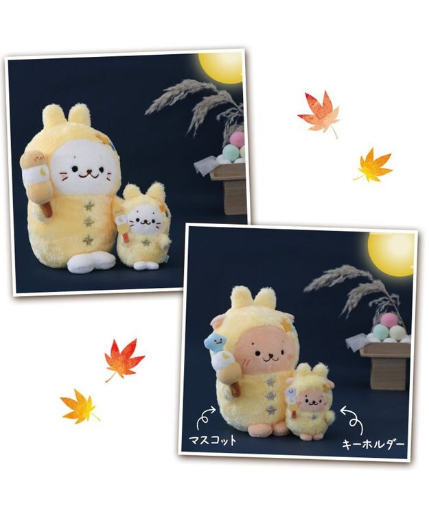 Mother garden らっこいぬ お月見 うさぎマスコット らっこいぬ