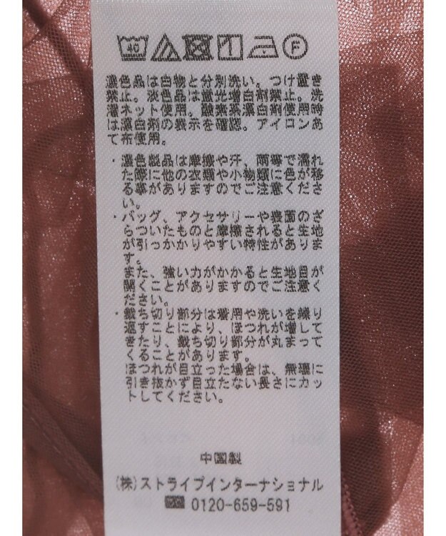 CRAFT STANDARD BOUTIQUE チュールジレワンピース Gray