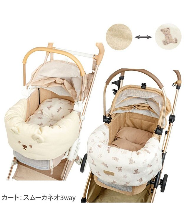 PET PARADISE ペットパラダイス くまちゃん ペットカート クッション ベージュ