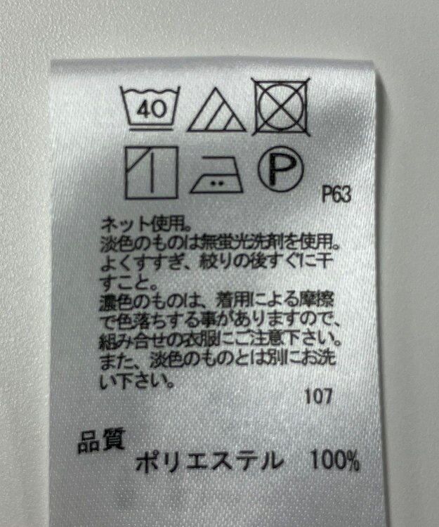 ONWARD Reuse Park 【any SiS】カットソー春夏 ベージュ