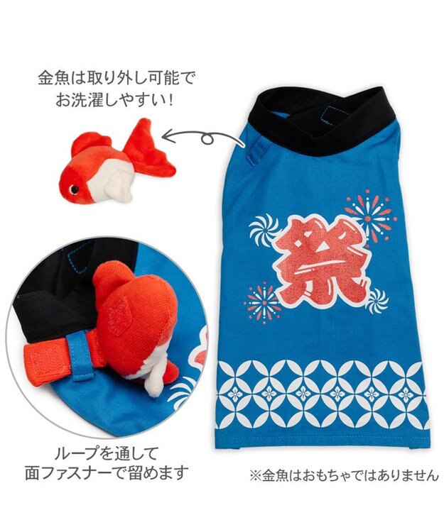 PET PARADISE ペットパラダイス お祭り法被 《金魚》 小型犬 ブルー