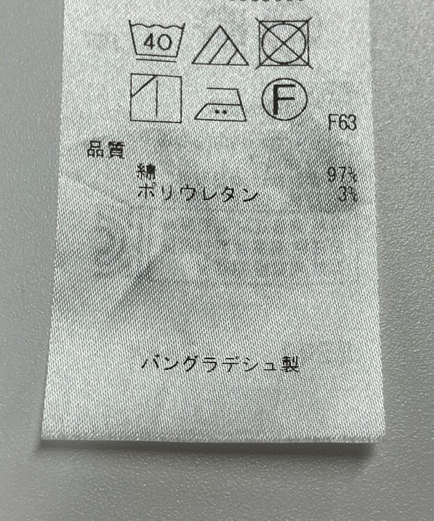 ONWARD Reuse Park 【組曲】パンツ春夏 ベージュ