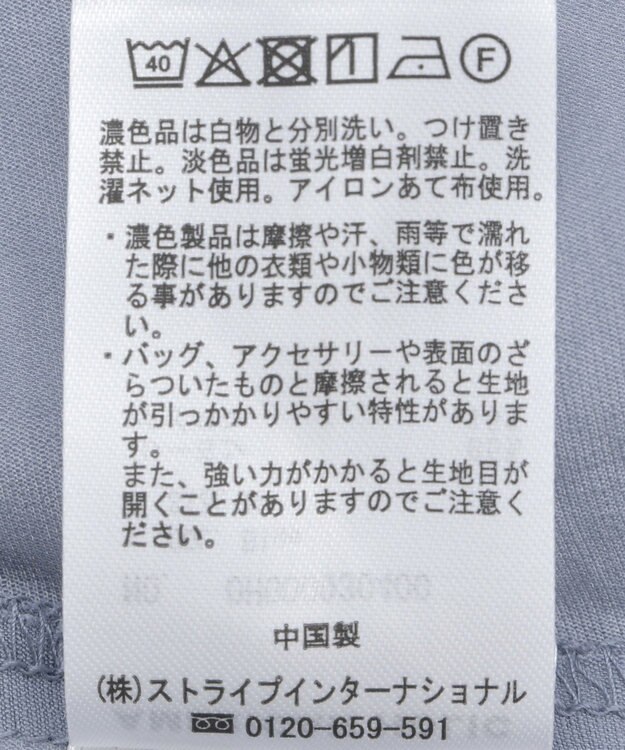 AMERICAN HOLIC シアーバックギャザーリボンシャツ Blue