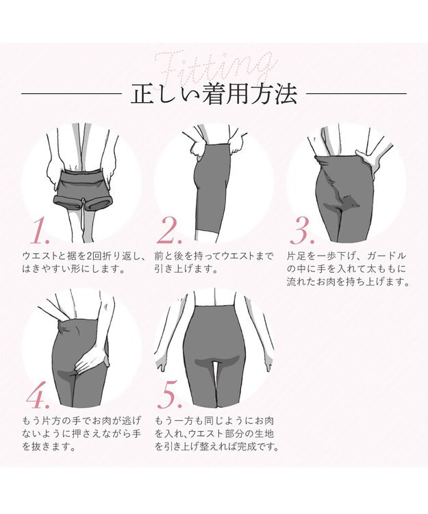 BRADELIS New York 【BRADELIS NewYork peace】綿混ハイブリッド・デイリーガードル24 お腹から太ももまでをスッキリ整える補正ガードル トープ