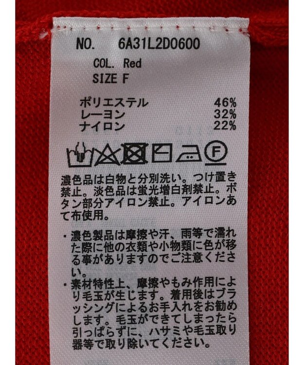 Green Parks ゴールド釦ニットカーディガン Red