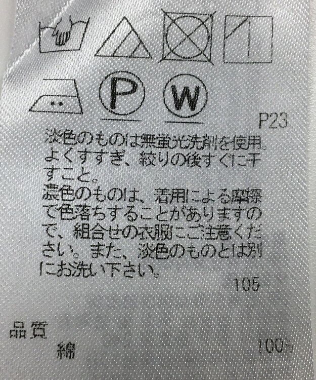 ONWARD Reuse Park 【23区】ブラウス秋冬 ネイビー