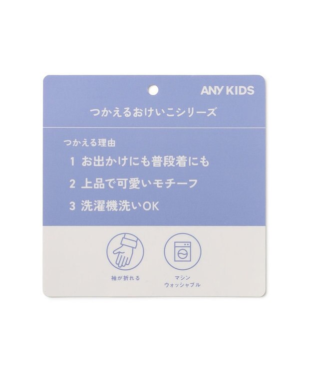 ANY KIDS まいにちスナップカーディガン ピンク
