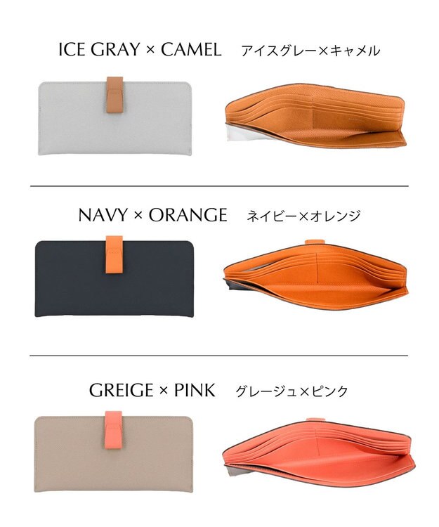 Atelier nuu 日本製 本革 バイカラーnoble スマートロングウォレット アイスグレー×キャメル
