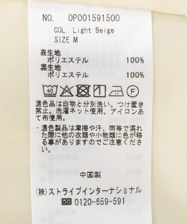CRAFT STANDARD BOUTIQUE プリントイージーパンツ Light Beige