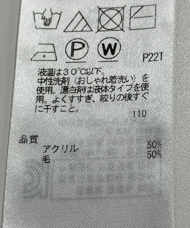 ONWARD Reuse Park 【自由区】ニット秋冬 ネイビー