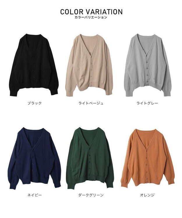 WEGO 【ユニセックス着用ITEM/MLサイズ展開】ドロップショルダーカーディガン ネイビー