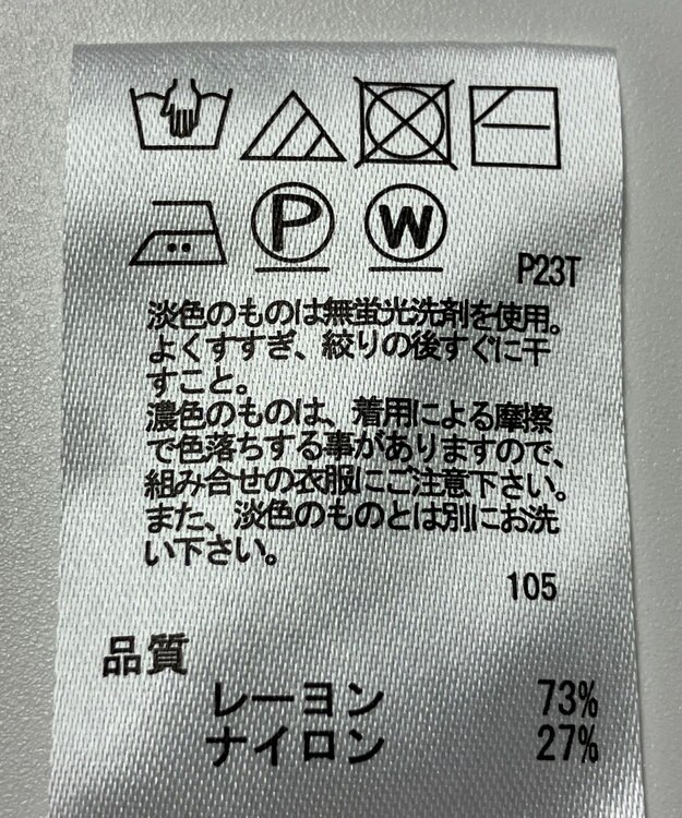 ONWARD Reuse Park 【any SiS】ニット春夏 ベージュ