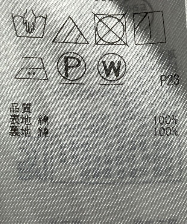 ONWARD Reuse Park 【23区】スカート春夏 ネイビー
