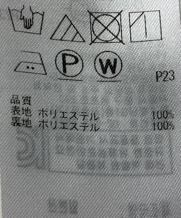 ONWARD Reuse Park 【23区】スカート春夏 ブラウン
