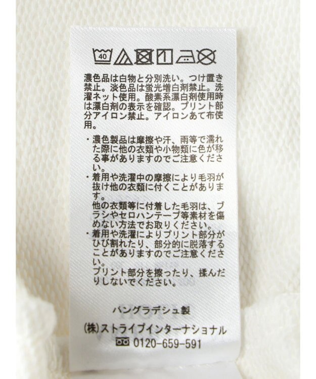 AMERICAN HOLIC デザインスリーブロゴスウェット Off White