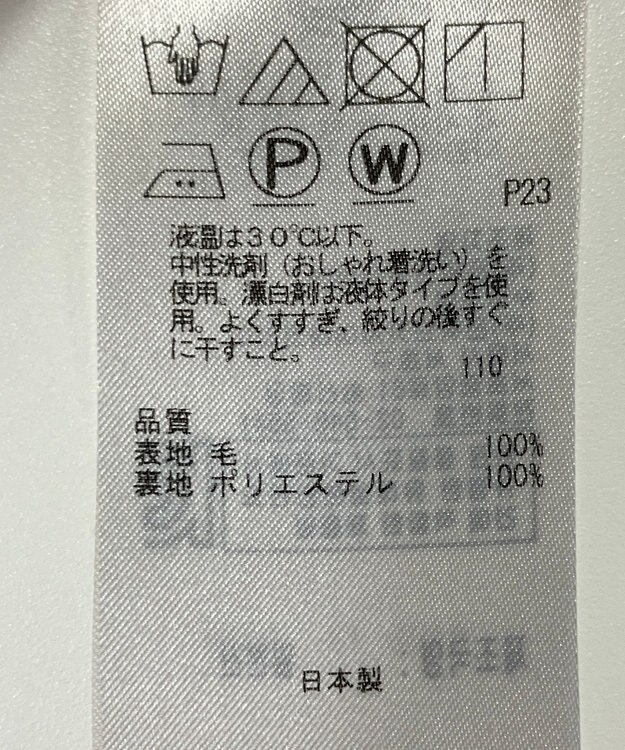 ONWARD Reuse Park 【23区】ワンピース秋冬 レッド