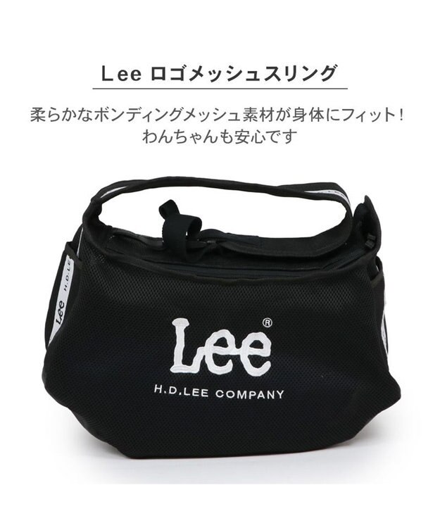 PET PARADISE Lee ロゴ メッシュ スリング  キャリーバッグ Ｍ 小型犬 約4～8㎏ ブラック