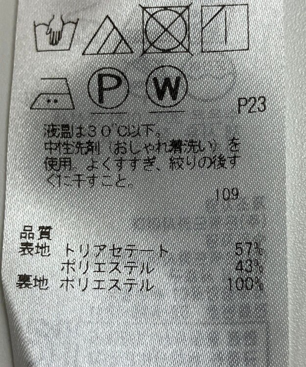 ONWARD Reuse Park 【ICB】パンツ春夏 イエロー