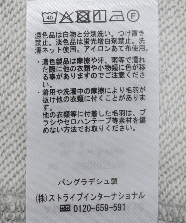 AMERICAN HOLIC 異素材ドロスト配色プルオーバー Gray Mixture