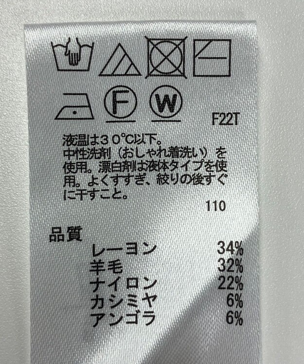 ONWARD Reuse Park 【any FAM】ニット秋冬 ブラウン