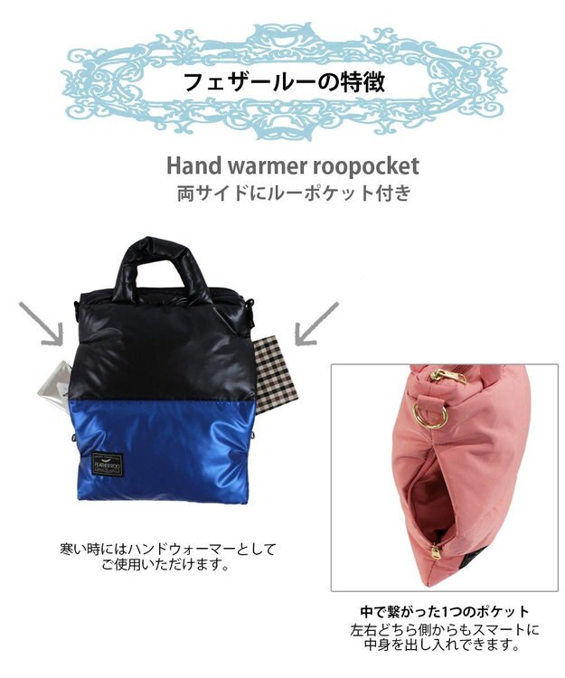 ROOTOTE 1476【取外し可能ショルダー付き】LT.サコッシュ.フェザー.カラー-B2 01：ダークシルバー