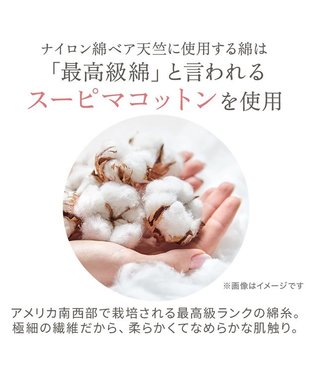 BRADELIS New York 【BRADELIS NewYork peace】ウエストカシュクールガードル23 新作 ブラック