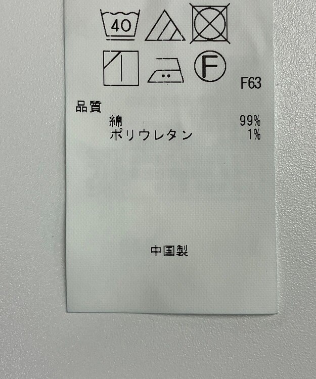 ONWARD Reuse Park 【23区】パンツ春夏 ブルー